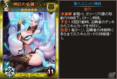 PC「ディヴァイン・グリモワール」第二王子ヤンらを収録した「宮廷パック」が登場！女官エルオールGETキャンペーンも開催の画像10