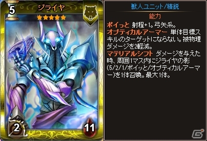 PC「ディヴァイン・グリモワール」第二王子ヤンらを収録した「宮廷パック」が登場！女官エルオールGETキャンペーンも開催の画像11