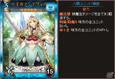 PC「ディヴァイン・グリモワール」第二王子ヤンらを収録した「宮廷パック」が登場！女官エルオールGETキャンペーンも開催の画像4