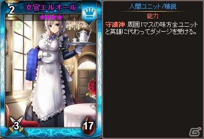 PC「ディヴァイン・グリモワール」第二王子ヤンらを収録した「宮廷パック」が登場！女官エルオールGETキャンペーンも開催の画像6