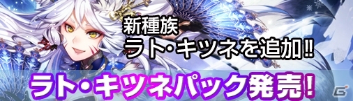 PC「ディヴァイン・グリモワール」第二王子ヤンらを収録した「宮廷パック」が登場！女官エルオールGETキャンペーンも開催の画像7