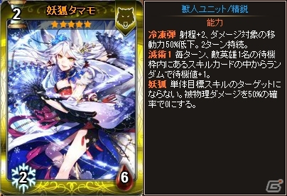 PC「ディヴァイン・グリモワール」第二王子ヤンらを収録した「宮廷パック」が登場！女官エルオールGETキャンペーンも開催の画像9