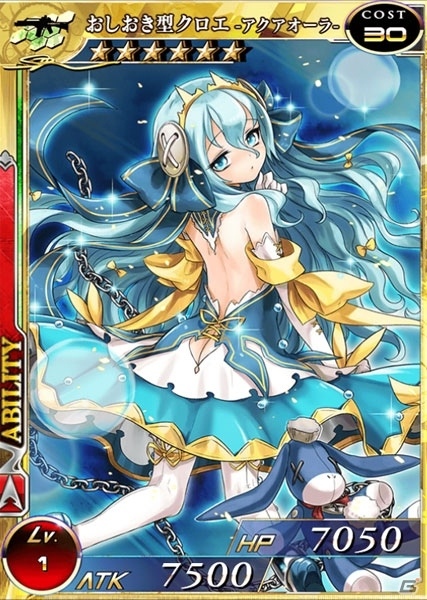 「拡散性ミリオンアーサー」×「クリミナルガールズ」コラボが順次開催！ブリテンおしおき王決定戦に注目の画像9