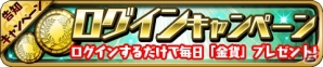 iOS/Android「ゆるドラシル」2周年前夜祭が開催！エジプトフェス＆絶対グラデュエーションなど盛りだくさんの画像4