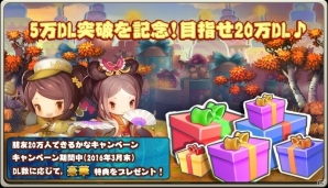 iOS/Android「三国志タクティクスデルタ」20万DLを突破！新機能「領土争奪戦」が3月25日に実装の画像1