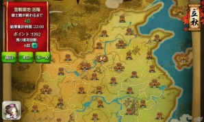 iOS/Android「三国志タクティクスデルタ」20万DLを突破！新機能「領土争奪戦」が3月25日に実装の画像2