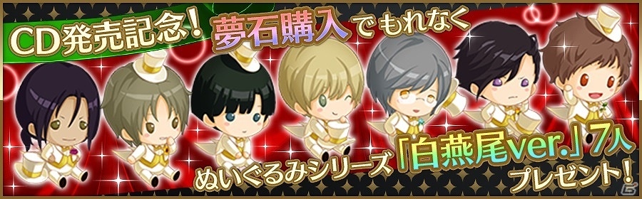 「夢色キャスト」ボーカルミニアルバム「『夢色キャスト』Vocal Collection ～WELCOME TO THE SHOW!!～」が本日発売！記念5大キャンペーンも実施の画像10