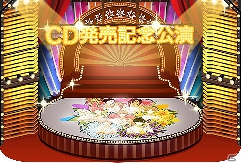 「夢色キャスト」ボーカルミニアルバム「『夢色キャスト』Vocal Collection ～WELCOME TO THE SHOW!!～」が本日発売！記念5大キャンペーンも実施の画像11