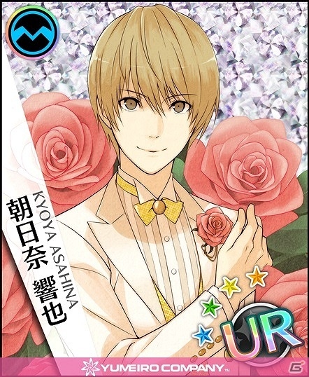 「夢色キャスト」ボーカルミニアルバム「『夢色キャスト』Vocal Collection ～WELCOME TO THE SHOW!!～」が本日発売！記念5大キャンペーンも実施の画像2