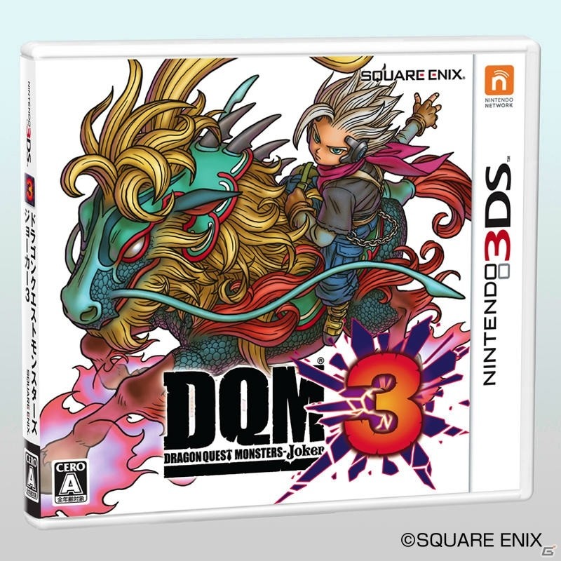 3DS「ドラゴンクエストモンスターズ ジョーカー3」LUIDA'S BARにて「乗ってみたいモンスター総選挙」上位モンスターをイメージしたメニューが展開！の画像6