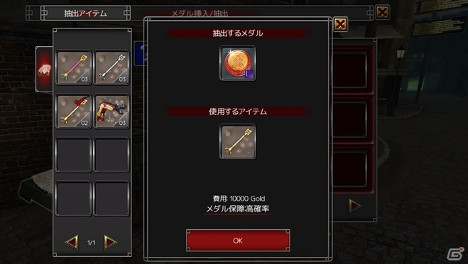 iOS/Android「イザナギオンライン」新能力「メダル機能」が実装！NPC人気投票1位「アナベル」のクエストもの画像13