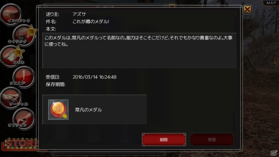 iOS/Android「イザナギオンライン」新能力「メダル機能」が実装！NPC人気投票1位「アナベル」のクエストもの画像15