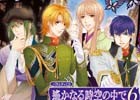 「遙かなる時空の中で6」のバラエティCD2枚が本日同時リリース！鈴村健一さん、寺島拓篤さんらキャスト陣のコメントも到着