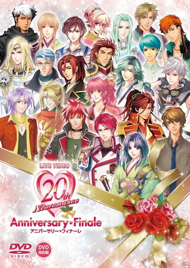 DVD「ライブビデオ ネオロマンス 20th アニバーサリー・フィナーレ」一般販売がスタートの画像1