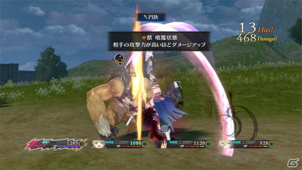 PS4/PS3「テイルズ オブ ベルセリア」“自称”大魔法使いのマギルゥを紹介！キャラクター固有のアクション「ブレイクソウル」の情報もの画像20