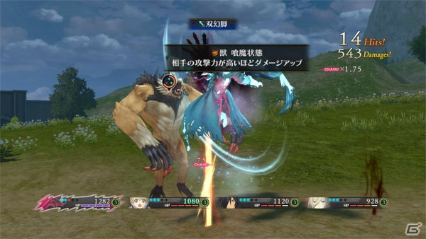 PS4/PS3「テイルズ オブ ベルセリア」“自称”大魔法使いのマギルゥを紹介！キャラクター固有のアクション「ブレイクソウル」の情報もの画像21