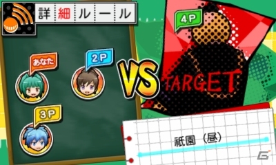 3DS「暗殺教室 アサシン育成計画!!」が本日発売！イトナやシロなどの刺客たち＆通信プレイの要素も一挙紹介の画像10