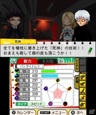 3DS「暗殺教室 アサシン育成計画!!」が本日発売！イトナやシロなどの刺客たち＆通信プレイの要素も一挙紹介の画像3
