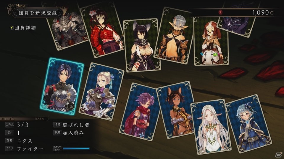 Xbox One「STRANGER OF SWORD CITY」が本日発売！エクスペリエンス創設10周年記念イベントも秋葉原UDXにて開催決定の画像2