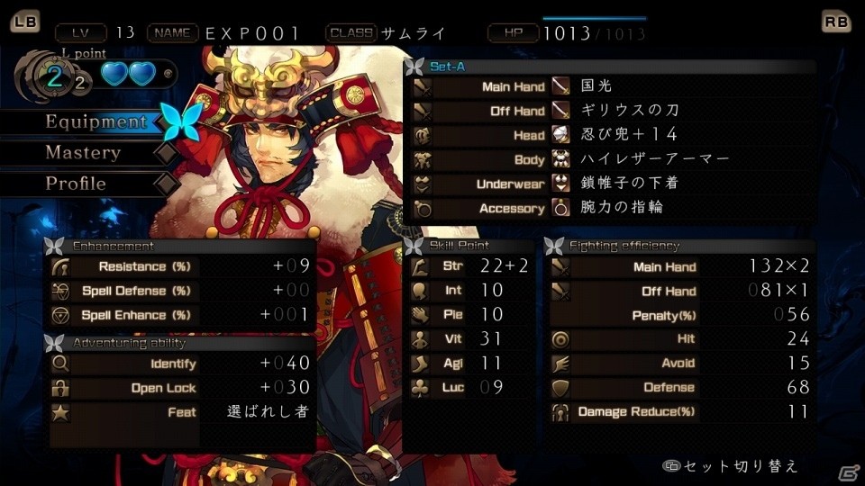 Xbox One「STRANGER OF SWORD CITY」が本日発売！エクスペリエンス創設10周年記念イベントも秋葉原UDXにて開催決定の画像3