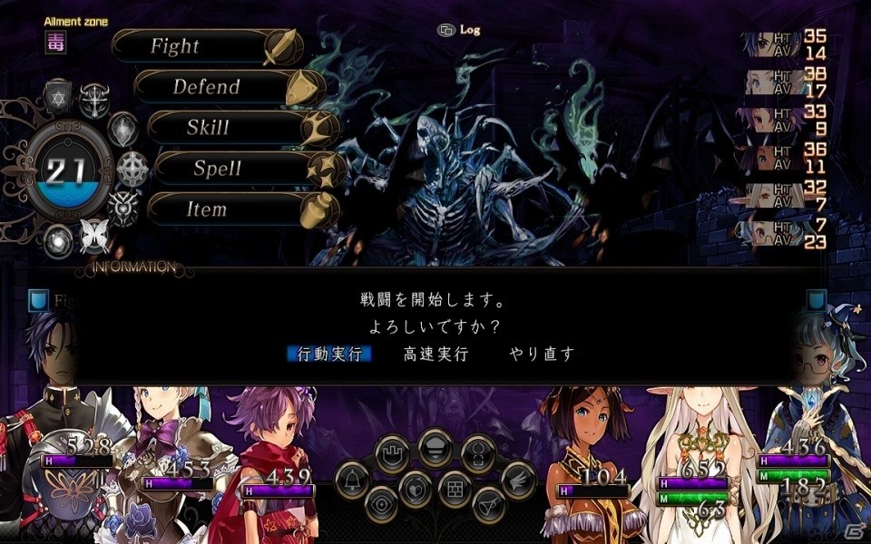 Xbox One「STRANGER OF SWORD CITY」が本日発売！エクスペリエンス創設10周年記念イベントも秋葉原UDXにて開催決定の画像6