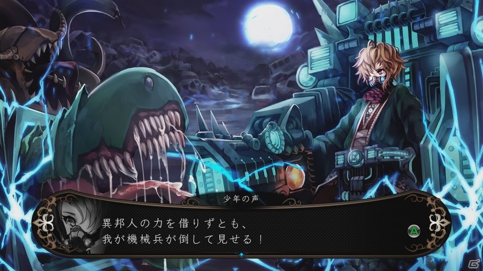 Xbox One「STRANGER OF SWORD CITY」が本日発売！エクスペリエンス創設10周年記念イベントも秋葉原UDXにて開催決定の画像7