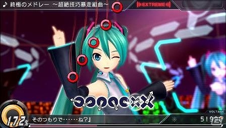 PS Vita版「初音ミク -Project DIVA- X」本日発売―最高難易度のEXTREME「終極のメドレー ～超絶技巧暴走組曲～」のゲームプレイ映像が公開！の画像8