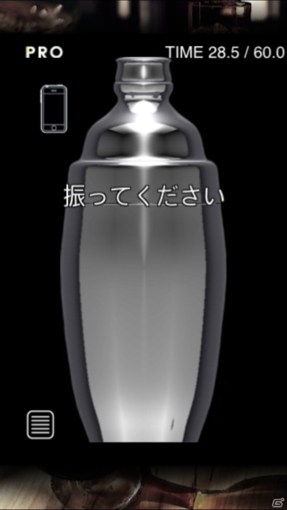 iOS「Bar Oasis 2 Aftertaste 01」が配信開始―カクテル作りとストーリーが楽しめるバーテンダーシミュレーション最新作の画像7