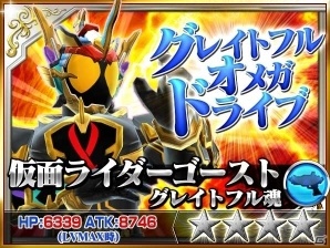 仮面ライダー ストームヒーローズ 新たなる覚醒 100万dl大感謝祭の第2弾 Pr 仮面ライダー1号が全員プレゼント ゲーム情報サイト Gamer