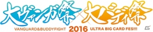 TCG「ラクエンロジック」初の全国大会が今秋開催決定！ニコ生＆WEBラジオの新番組や最新商品情報もの画像3