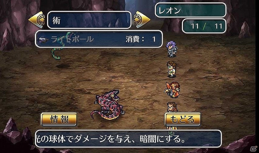 世代を超えて国の隆盛と“七英雄”との戦いの歴史が紡がれるiOS/Android/PS Vita版「ロマンシング サガ2」プレイレポートの画像7