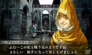 3DS「真・女神転生IV FINAL」新たに3つのDLCが配信開始！魔王メフィストが合体解禁の画像4