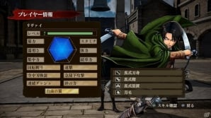 PS4/PS3/PS Vita「進撃の巨人」最大4人でのオンライン共闘プレイが可能になる無料大型アップデートが配信開始！の画像10