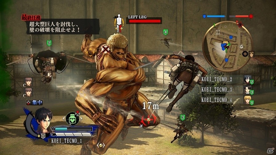 PS4/PS3/PS Vita「進撃の巨人」最大4人でのオンライン共闘プレイが可能になる無料大型アップデートが配信開始！の画像4