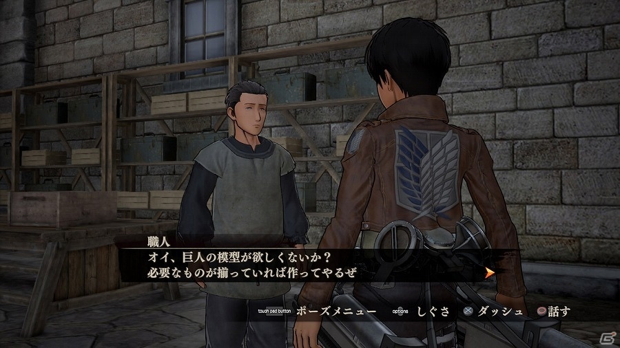 PS4/PS3/PS Vita「進撃の巨人」最大4人でのオンライン共闘プレイが可能になる無料大型アップデートが配信開始！の画像6