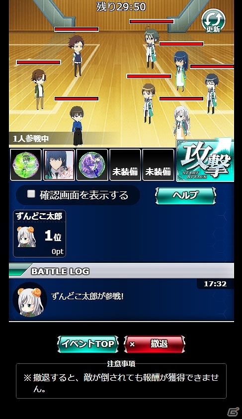 Mobage「魔法科高校の劣等生 スクールマギクスバトル」イベント「千葉家の道場」が開催！千葉寿和、修次が道着姿で登場の画像4
