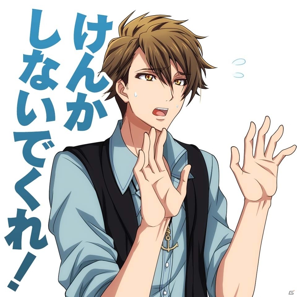 マネージャーのみなさま、お待たせしました！iOS/Android「アイドリッシュセブン」LINEスタンプが配信開始の画像10