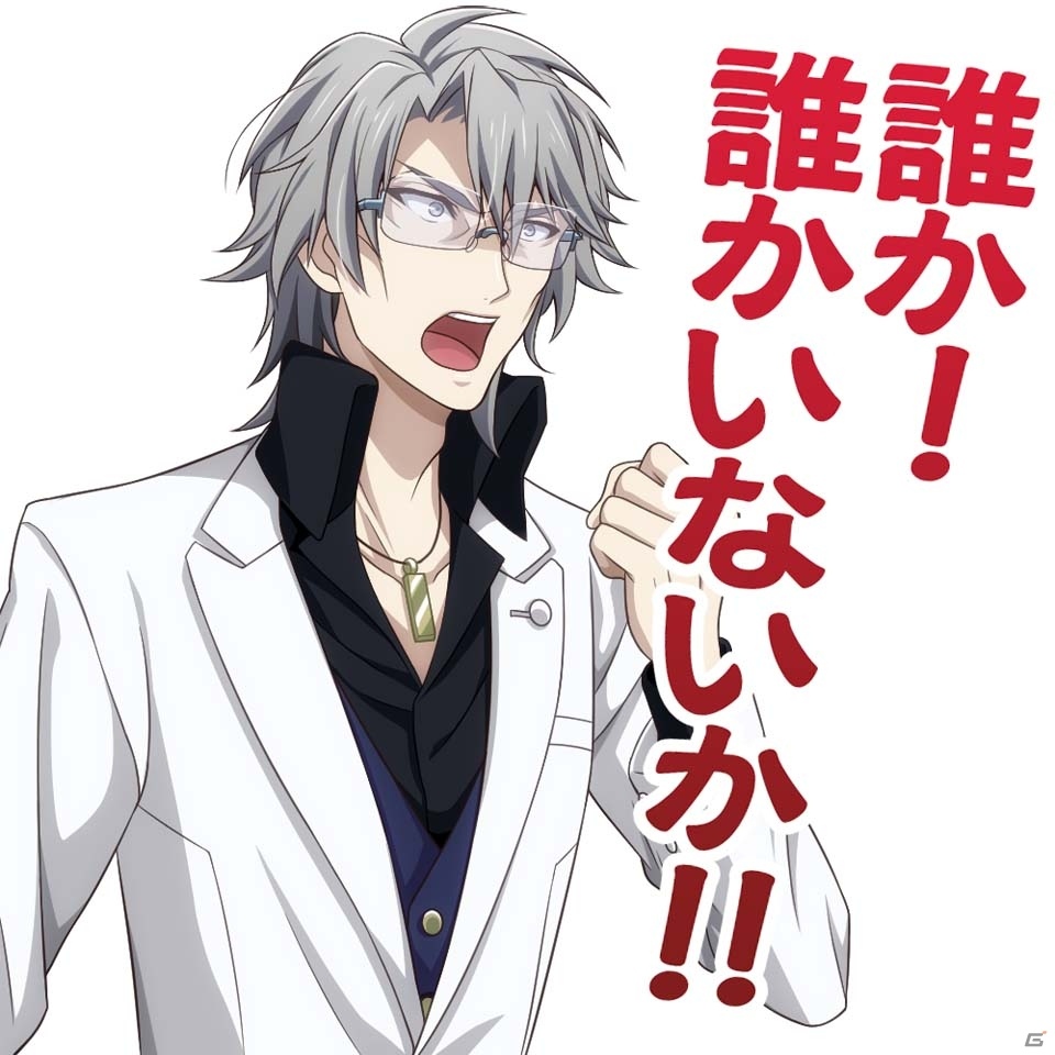 マネージャーのみなさま、お待たせしました！iOS/Android「アイドリッシュセブン」LINEスタンプが配信開始の画像16