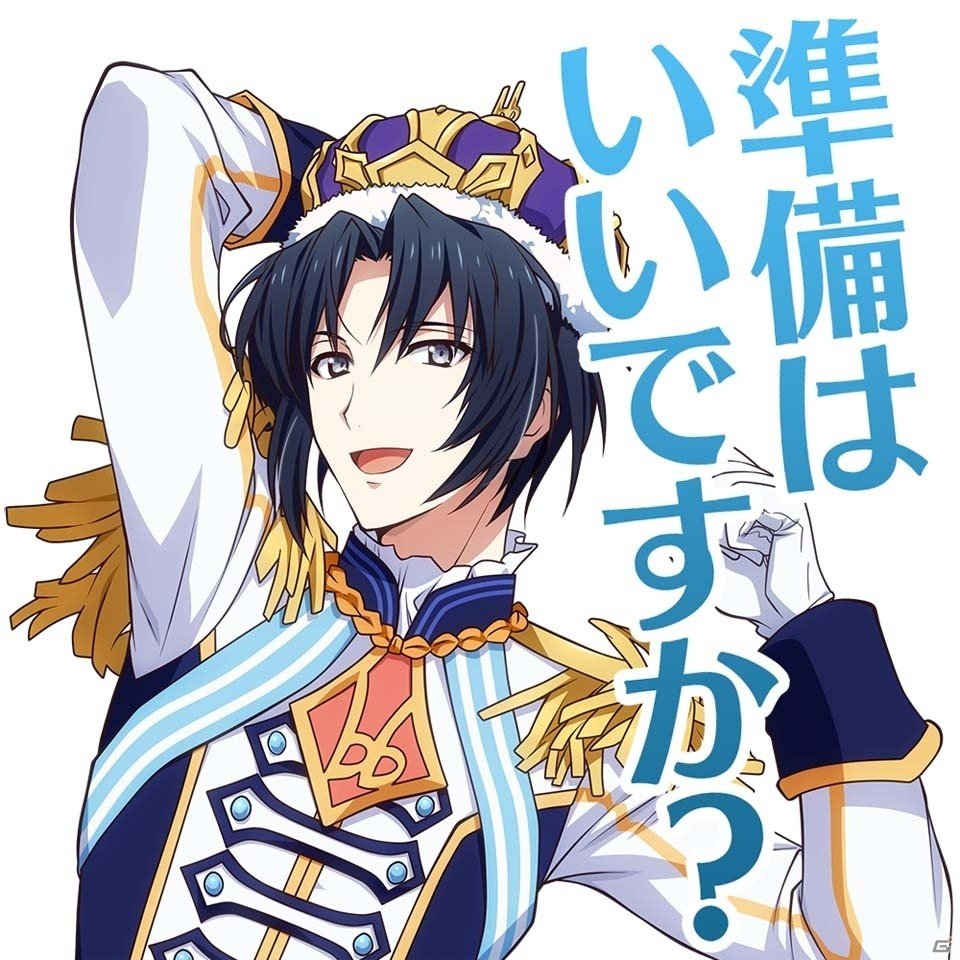 マネージャーのみなさま、お待たせしました！iOS/Android「アイドリッシュセブン」LINEスタンプが配信開始の画像21