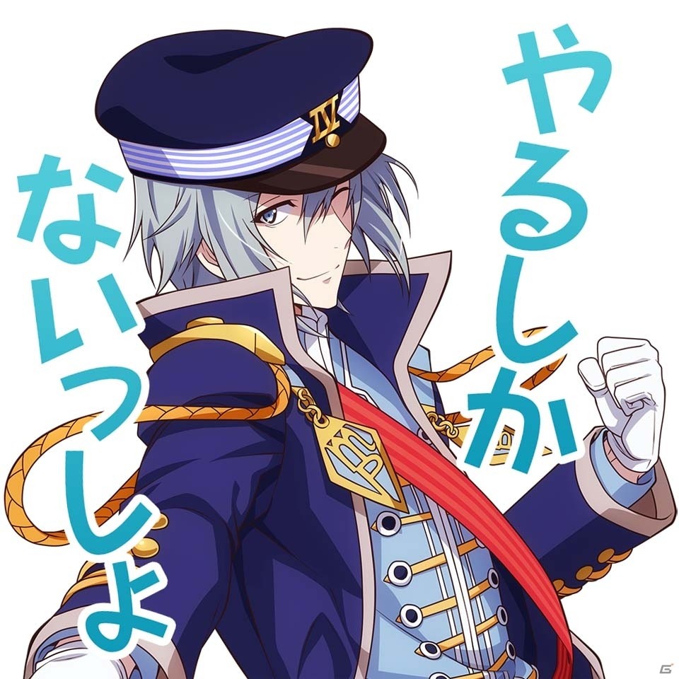 マネージャーのみなさま、お待たせしました！iOS/Android「アイドリッシュセブン」LINEスタンプが配信開始の画像24
