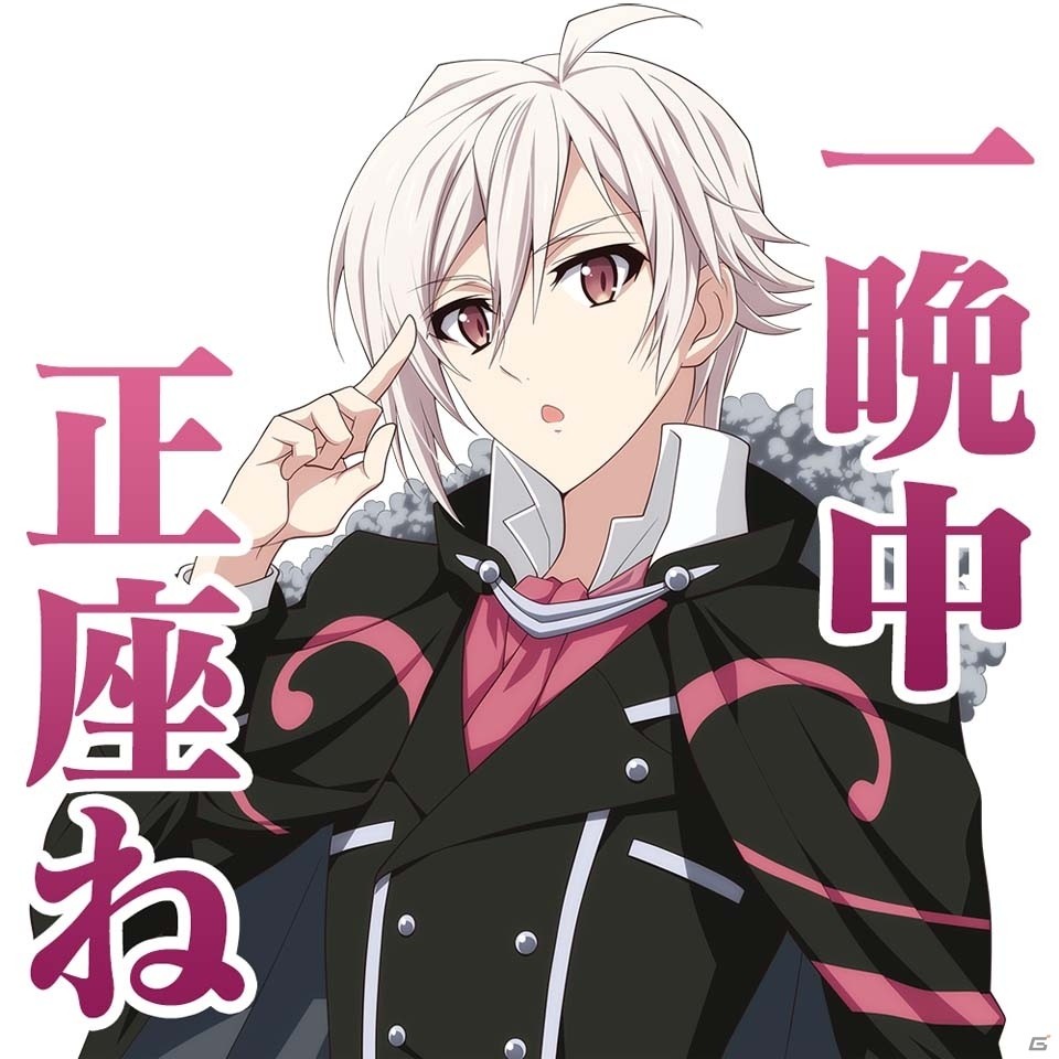 マネージャーのみなさま、お待たせしました！iOS/Android「アイドリッシュセブン」LINEスタンプが配信開始の画像29