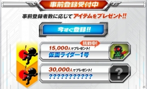ディフェンスRPG「仮面ライダー バトルラッシュ」が2016年内に配信決定！最新映画「仮面ライダー1号」も登場の画像5