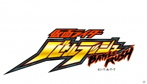 ディフェンスRPG「仮面ライダー バトルラッシュ」が2016年内に配信決定！最新映画「仮面ライダー1号」も登場の画像7