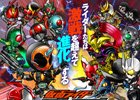 ディフェンスRPG「仮面ライダー バトルラッシュ」が2016年内に配信決定！最新映画「仮面ライダー1号」も登場