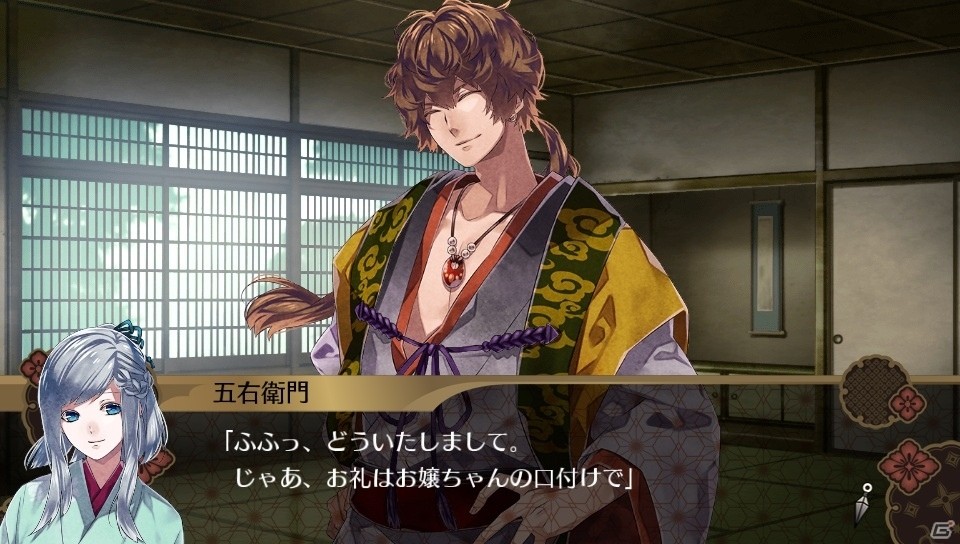 PS Vita「百花百狼～戦国忍法帖～」石川五右衛門の追加シナリオが無料配信！グッズコンプリートセットのプレゼントも実施の画像3