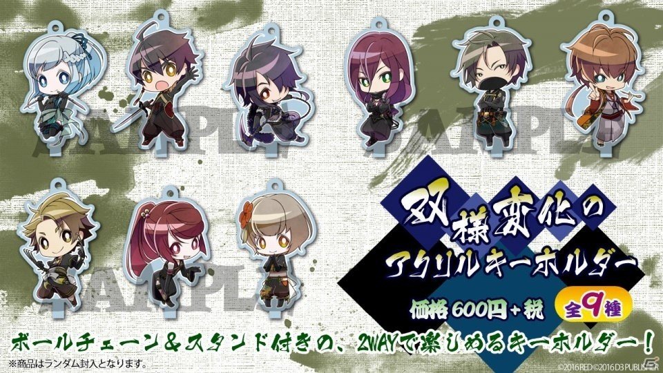 PS Vita「百花百狼～戦国忍法帖～」石川五右衛門の追加シナリオが無料配信！グッズコンプリートセットのプレゼントも実施の画像6