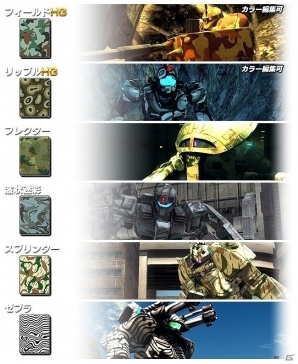 PS3「機動戦士ガンダム バトルオペレーション」ポイントを集めてハイゴッグの設計図を先行入手！「豪華報酬キャンペーン」「カムバックキャンペーン」が実施の画像3