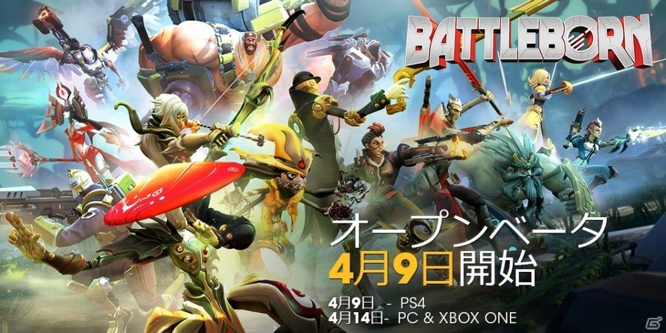 PS4/Xbox One/PC「バトルボーン」ストーリーモードを紹介！オープンベータ開始日が4月9日に決定の画像2