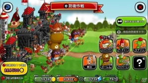 iOS/Android「城とドラゴン」リーグ＆防衛リーグが本日スタートの画像4