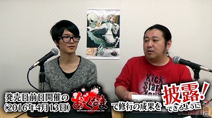 アークの新番組「教えて！スカルガールズ 遠藤育成計画」第1回が配信！開発スタッフたちの実力がこれだっ！の画像5